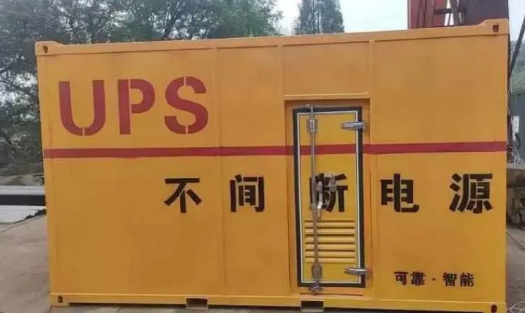 霞山UPS电源（Uninterruptible Power Supply）的作用？